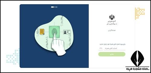 سایت همشاگردی